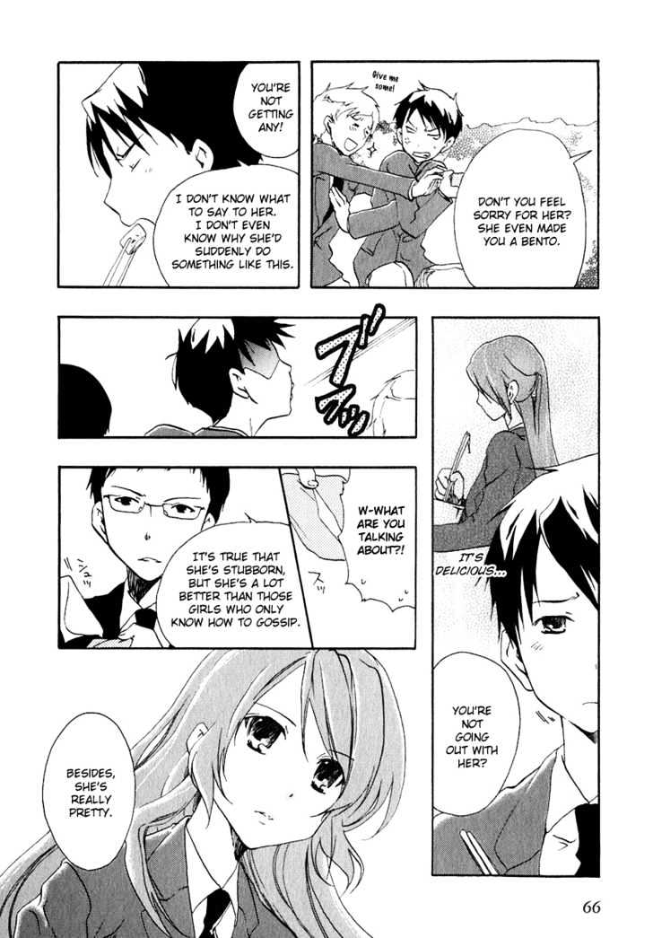 Watashitachi No Tamura-Kun Chapter 8 #11