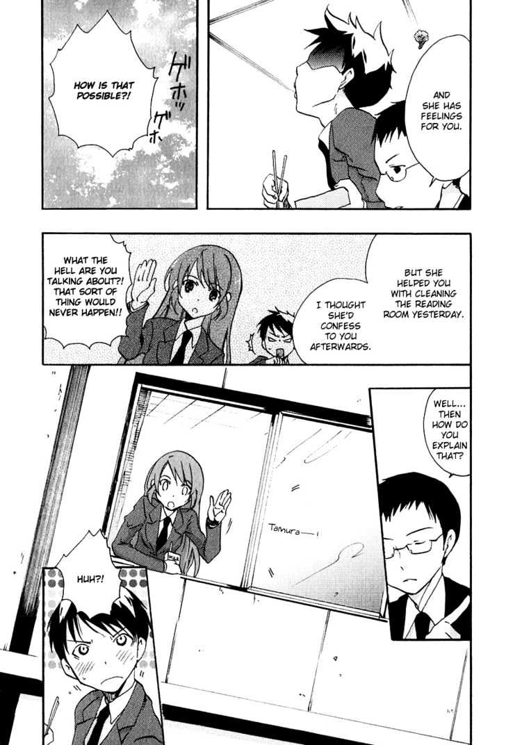 Watashitachi No Tamura-Kun Chapter 8 #12