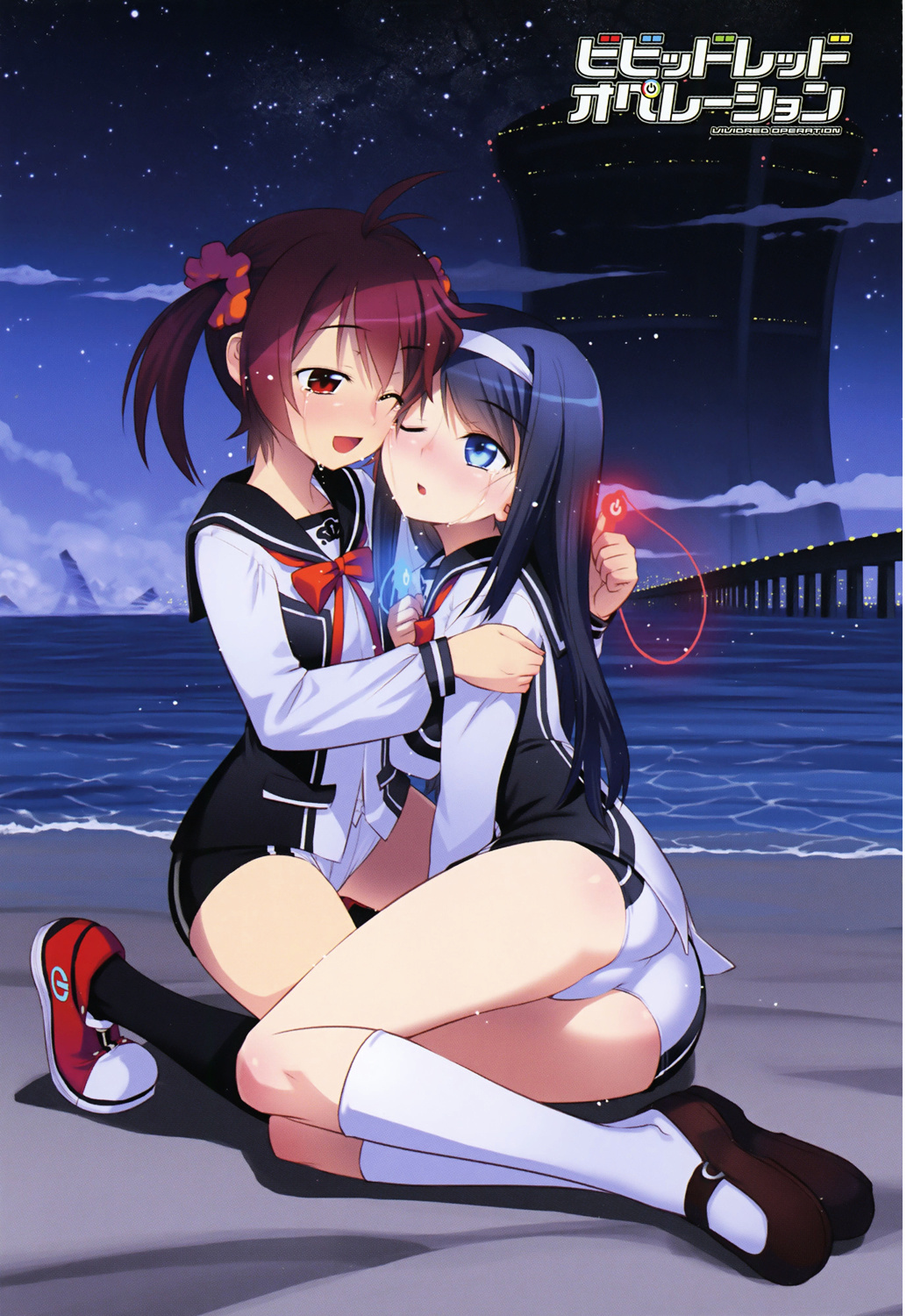 Vividred Operation Chapter 1 #5