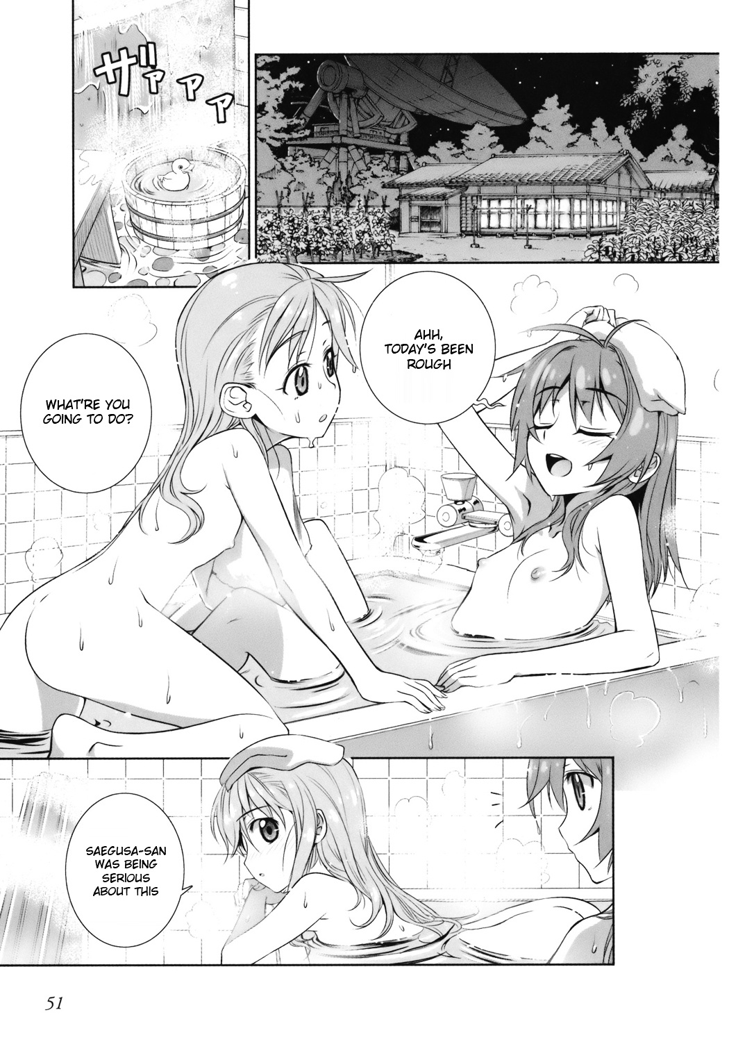 Vividred Operation Chapter 1 #50