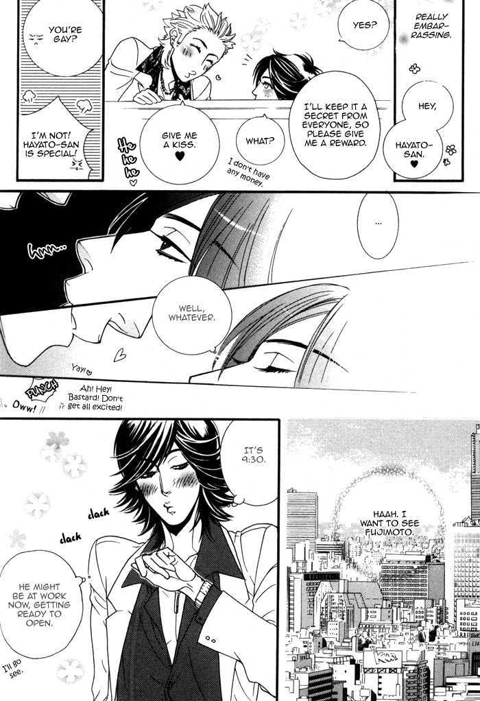 Wagamama Na Jewel Chapter 4 #19