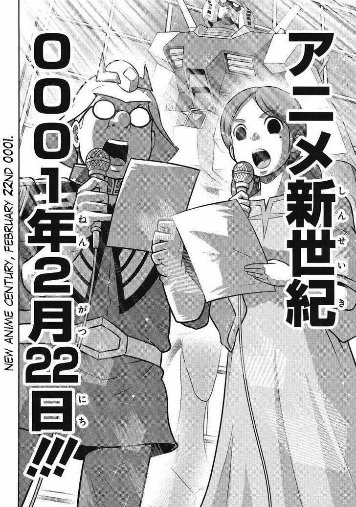 Gundam Sousei Chapter 24 #17