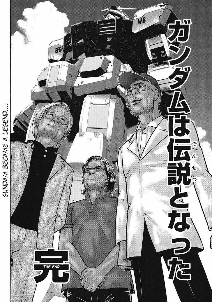 Gundam Sousei Chapter 24 #25