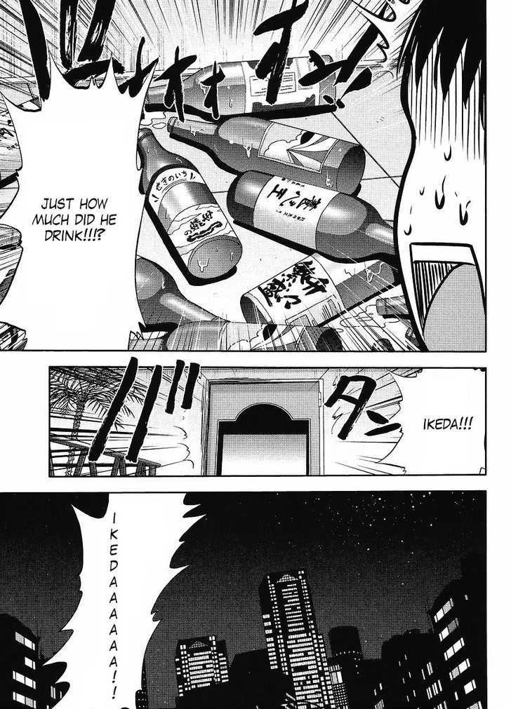 Gundam Sousei Chapter 16 #5