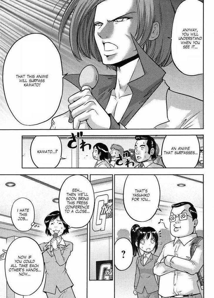 Gundam Sousei Chapter 15 #15