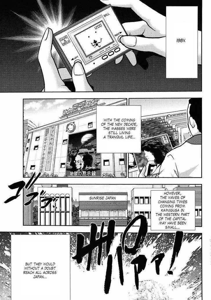Gundam Sousei Chapter 11 #1