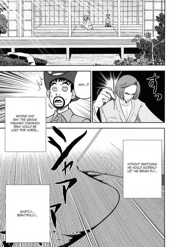 Gundam Sousei Chapter 11 #13