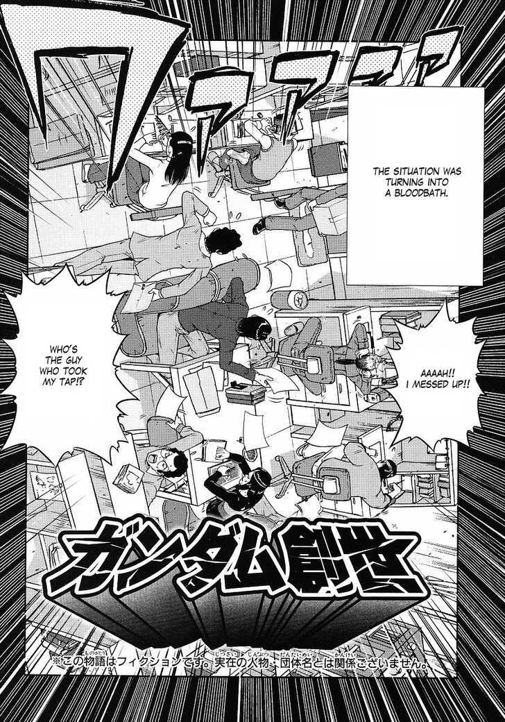 Gundam Sousei Chapter 5 #2