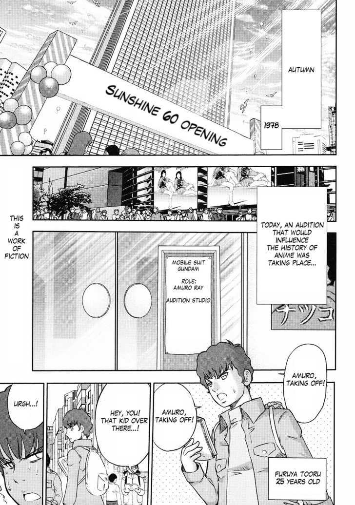 Gundam Sousei Chapter 3 #1