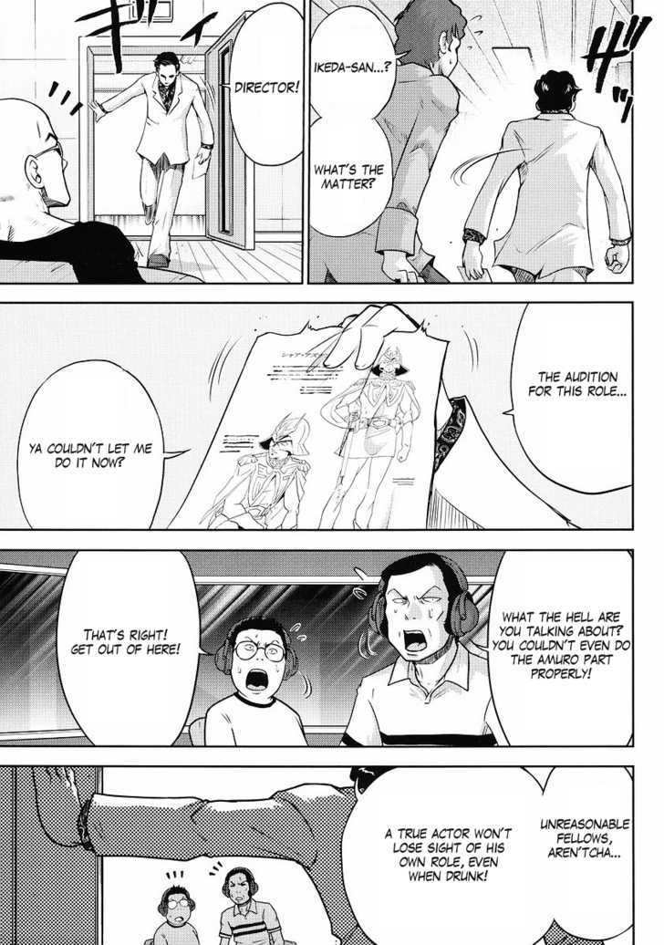 Gundam Sousei Chapter 3 #11