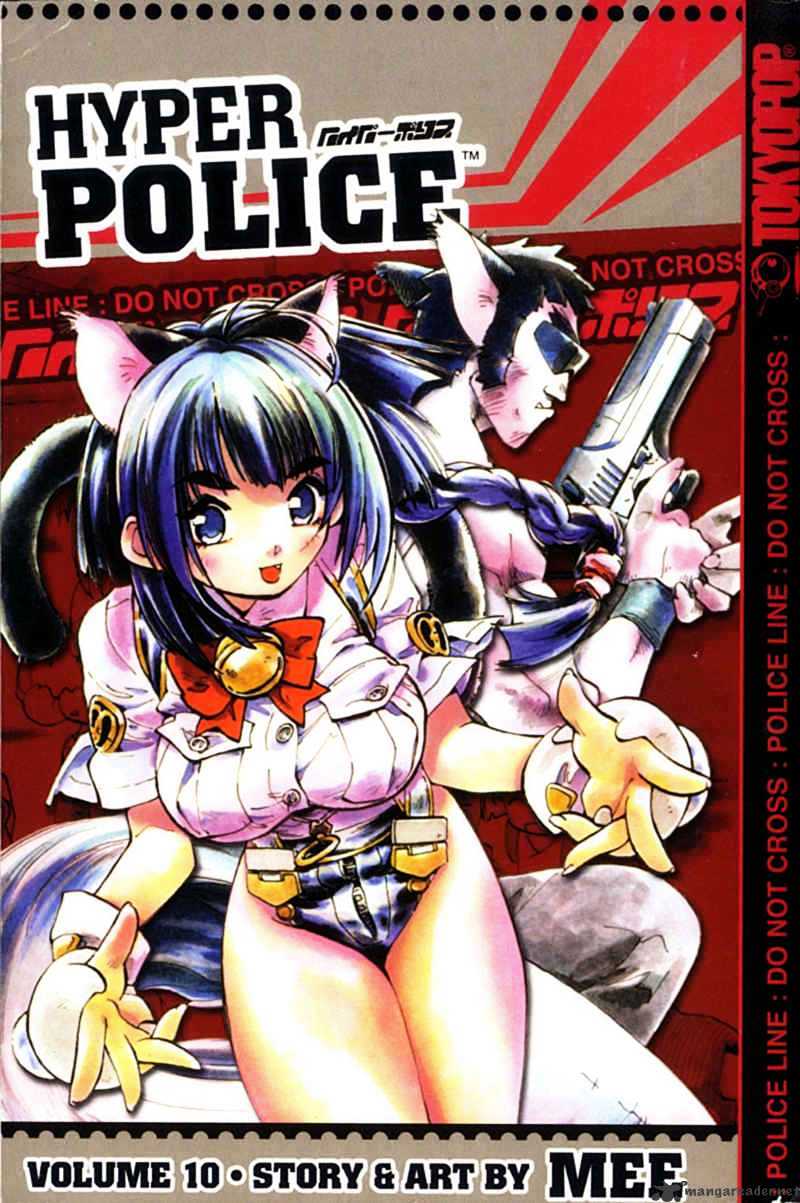 Hyper Police Chapter 10 #4