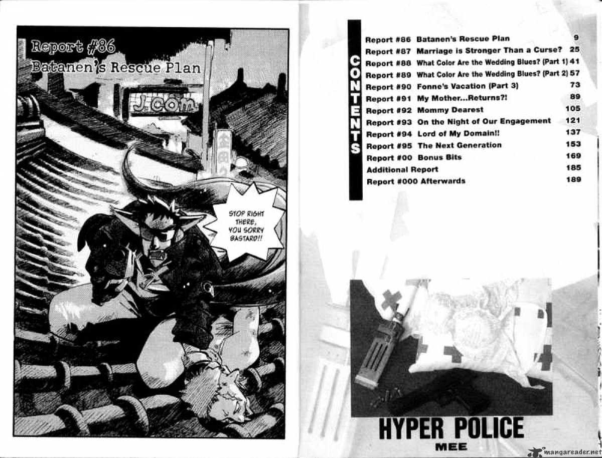 Hyper Police Chapter 10 #11