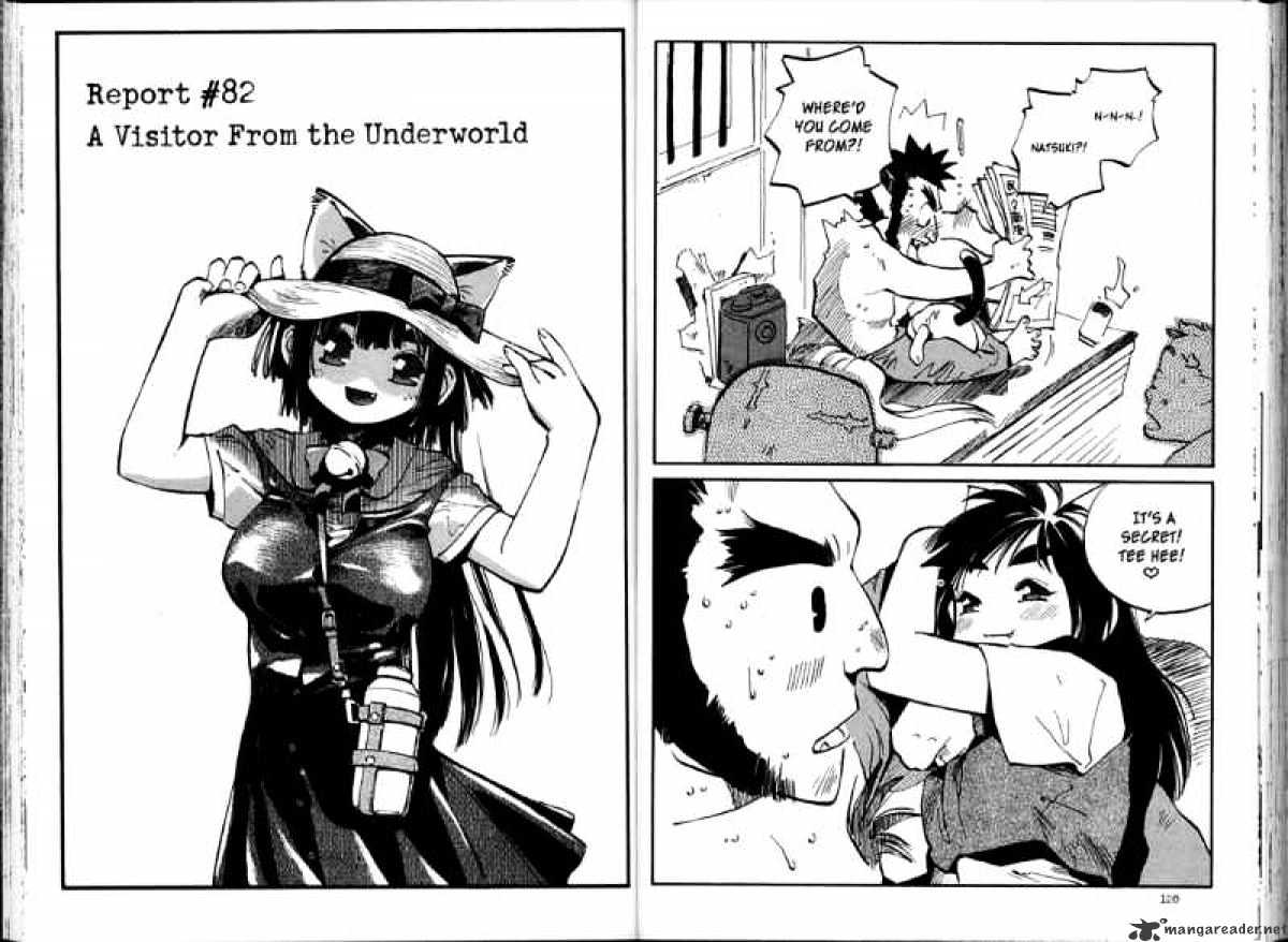 Hyper Police Chapter 9 #67