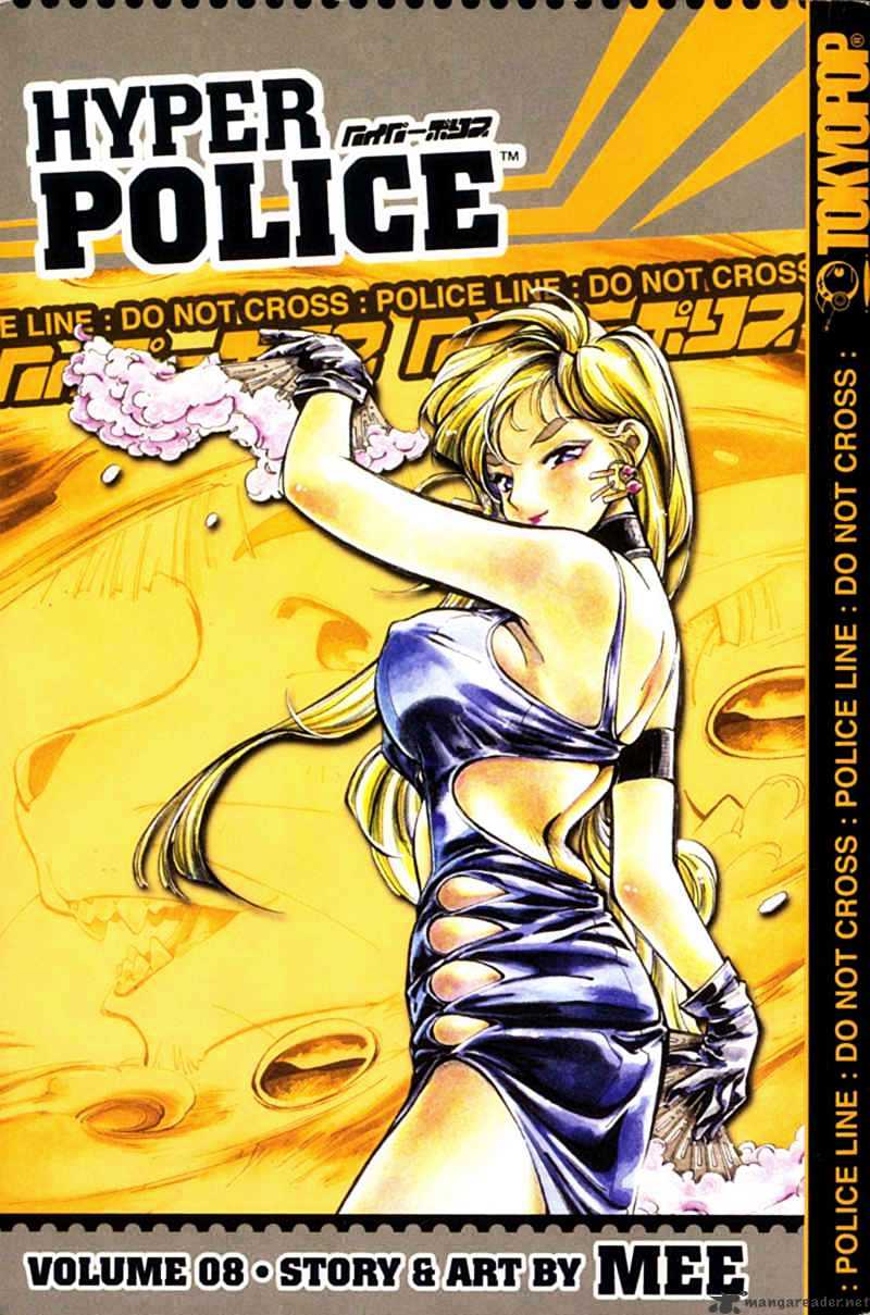 Hyper Police Chapter 8 #4