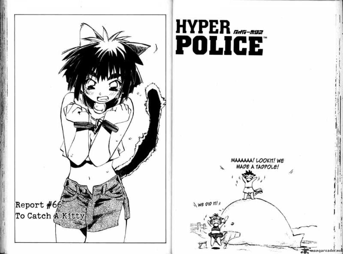 Hyper Police Chapter 8 #27