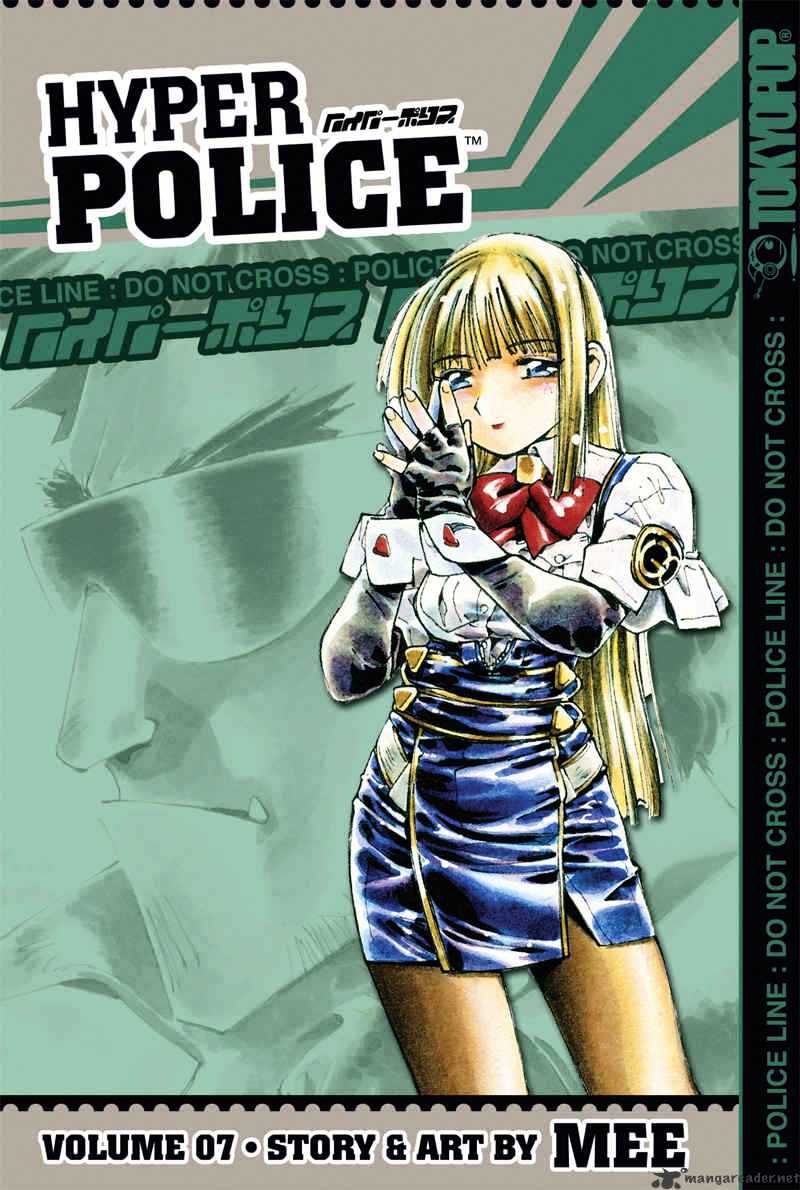 Hyper Police Chapter 7 #2