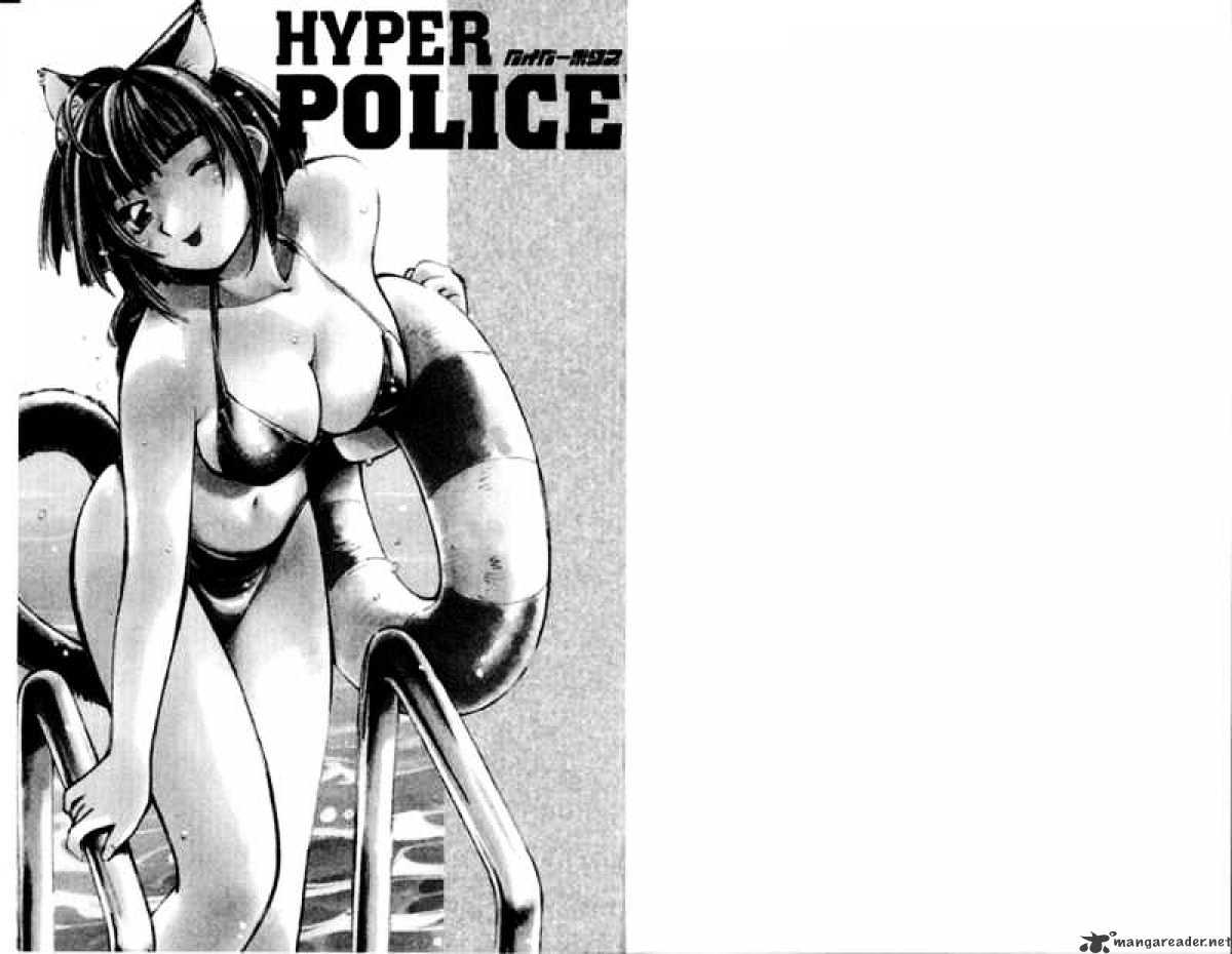 Hyper Police Chapter 7 #7