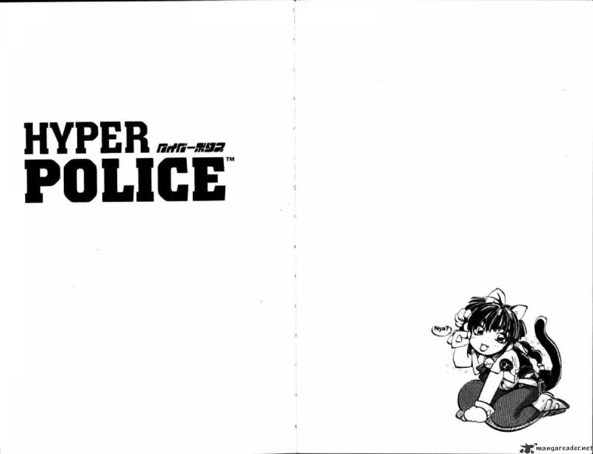 Hyper Police Chapter 7 #8