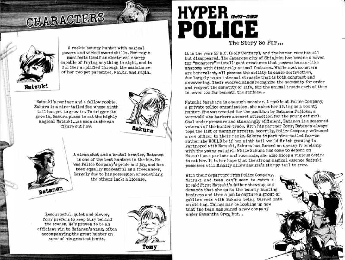 Hyper Police Chapter 6 #8