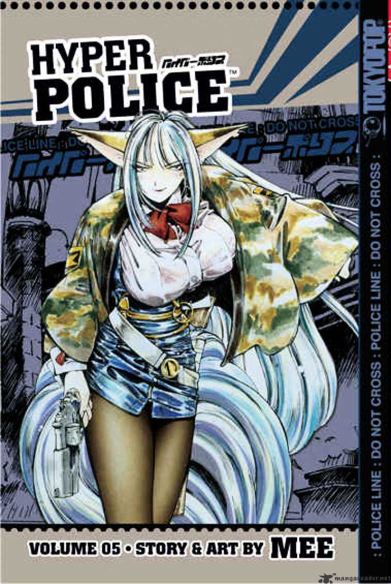 Hyper Police Chapter 5 #1