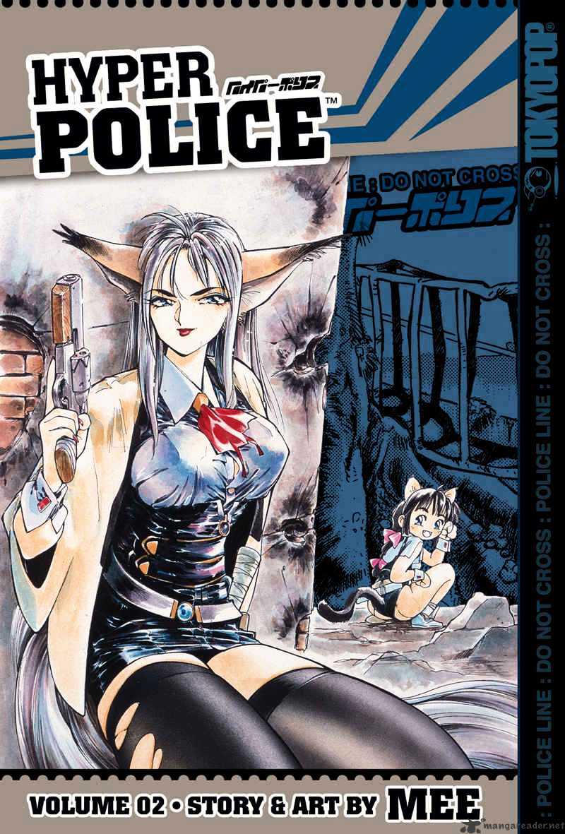 Hyper Police Chapter 2 #3