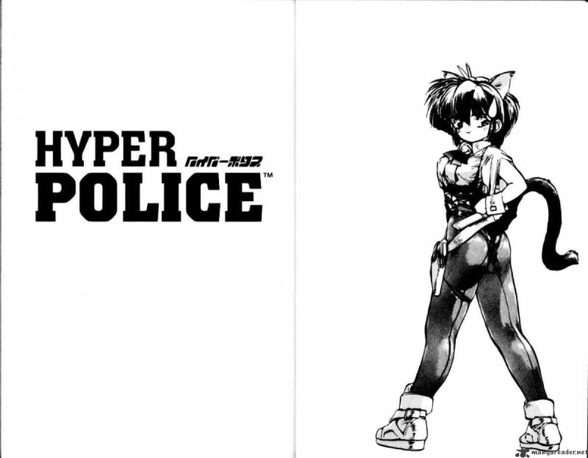 Hyper Police Chapter 2 #8