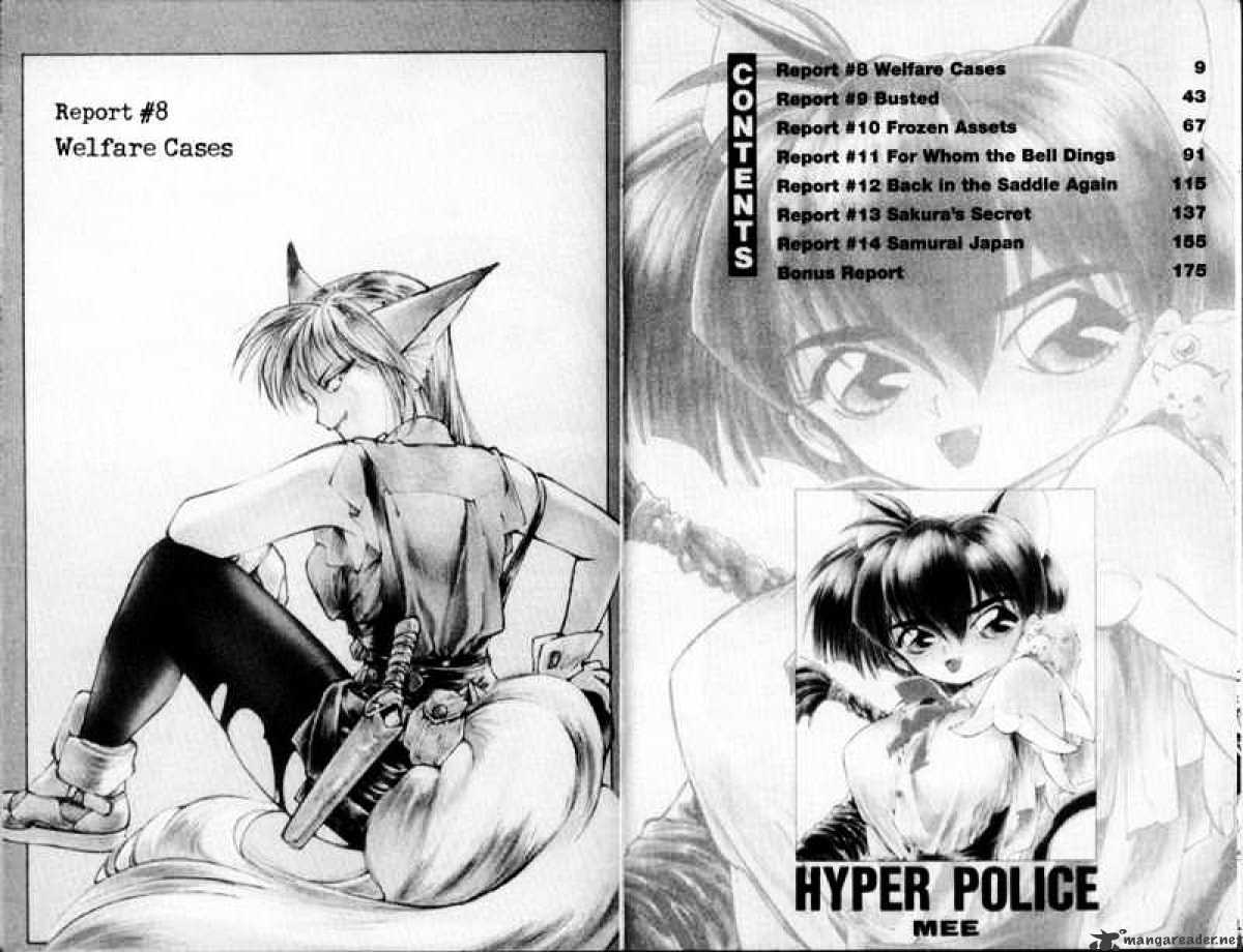 Hyper Police Chapter 2 #12