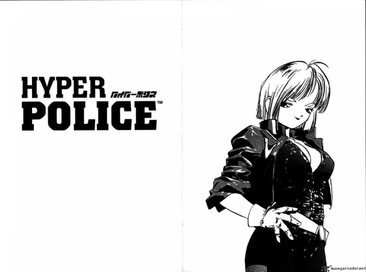 Hyper Police Chapter 3 #8