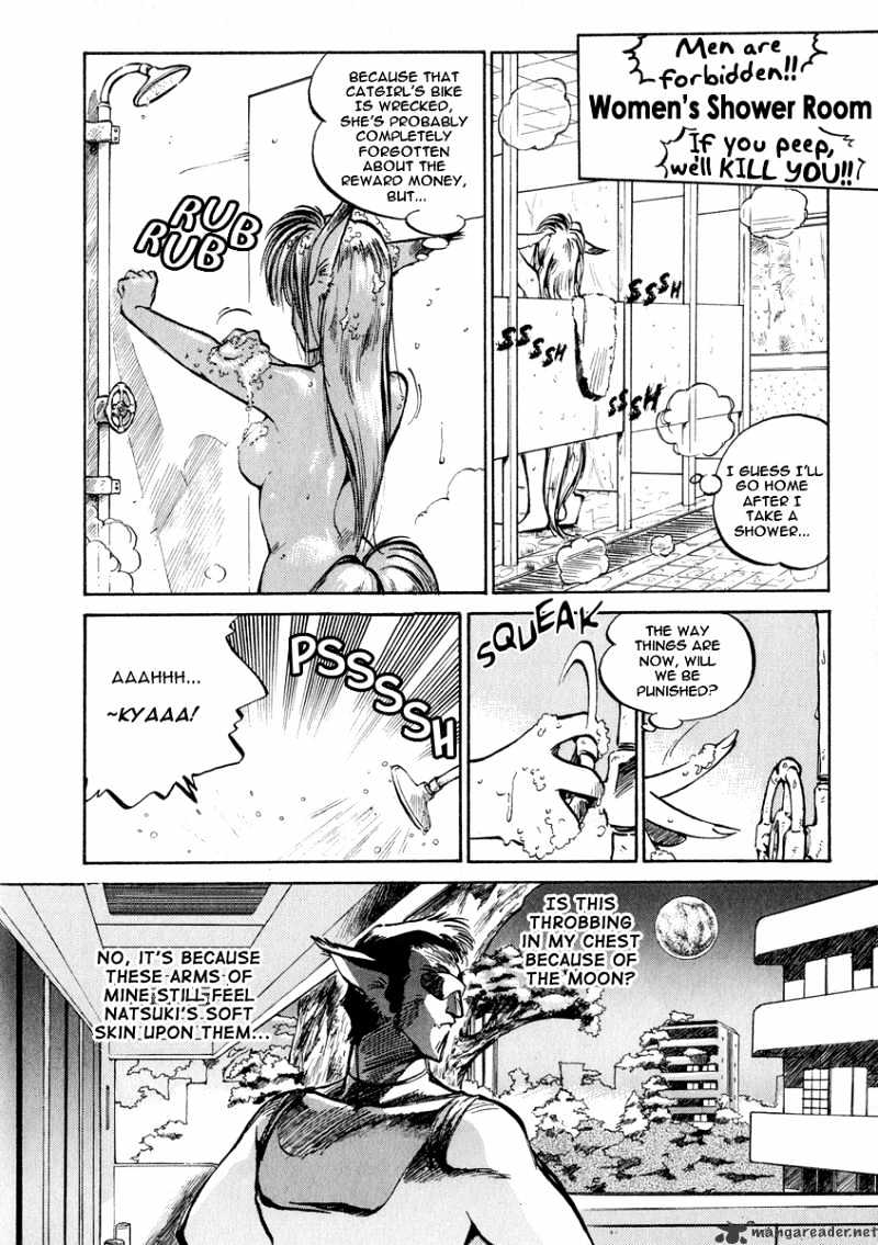 Hyper Police Chapter 1 #88