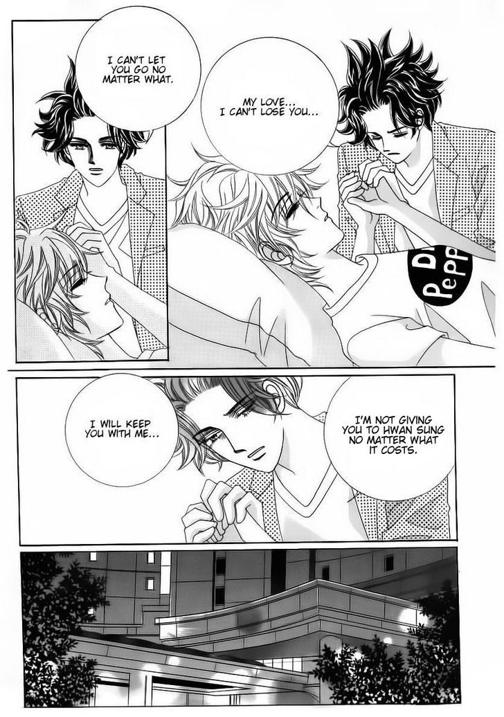 Wait! Wolf Chapter 43 #18