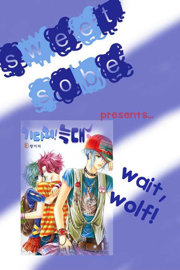 Wait! Wolf Chapter 3 #43