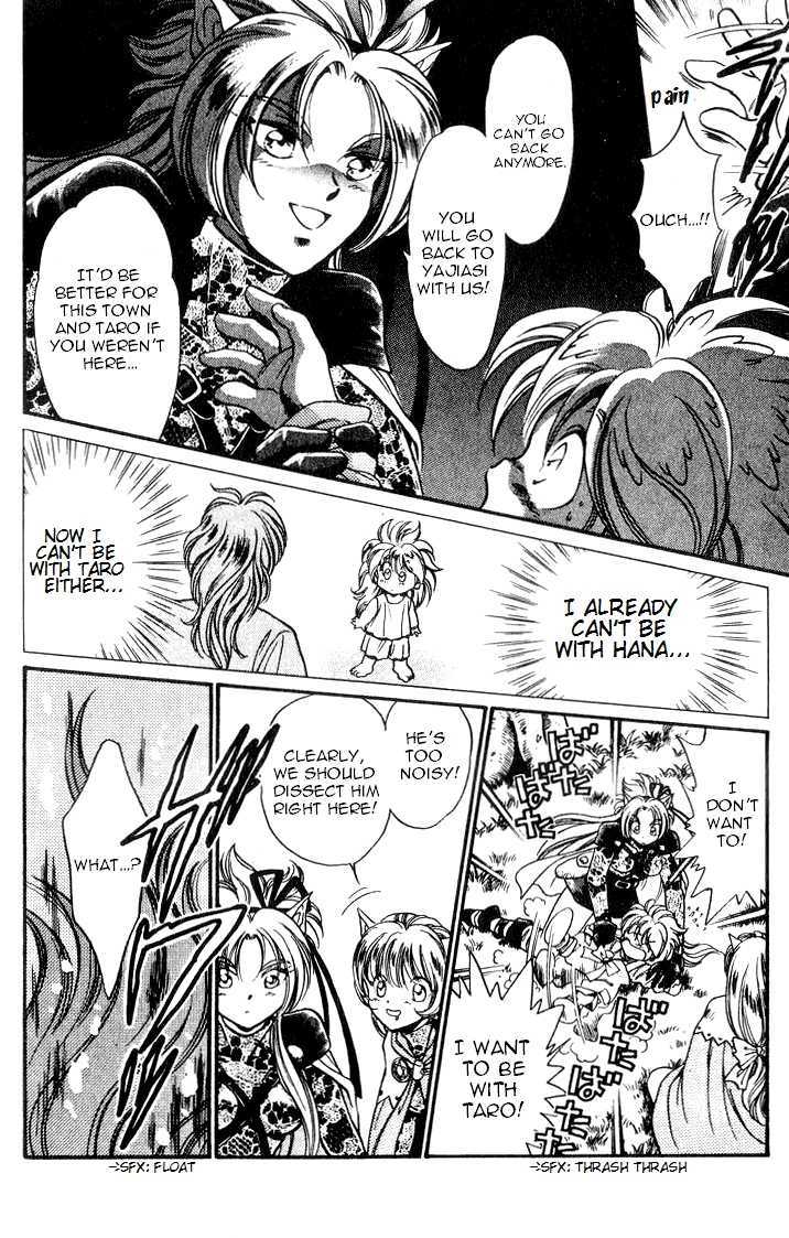 Wandal Wandering! Chapter 6 #21