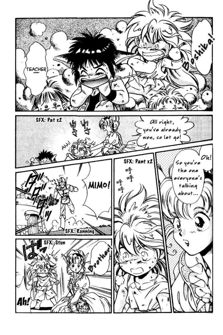 Wandal Wandering! Chapter 2 #25