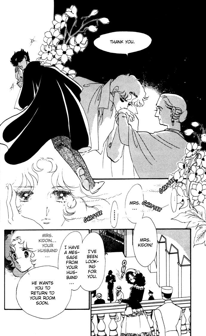 Waltz Wa Shiroi Dress De Chapter 13 #24