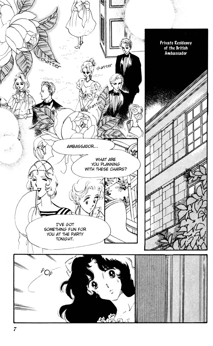 Waltz Wa Shiroi Dress De Chapter 6 #4