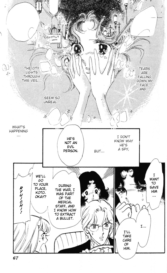 Waltz Wa Shiroi Dress De Chapter 2 #27