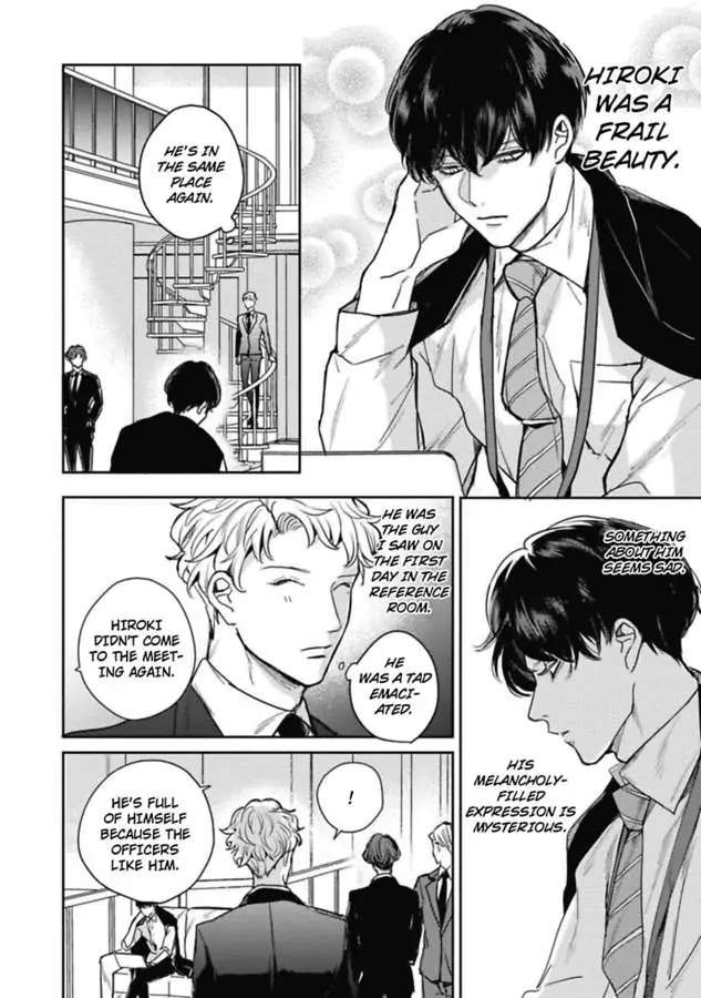 Faker Chapter 4 #5