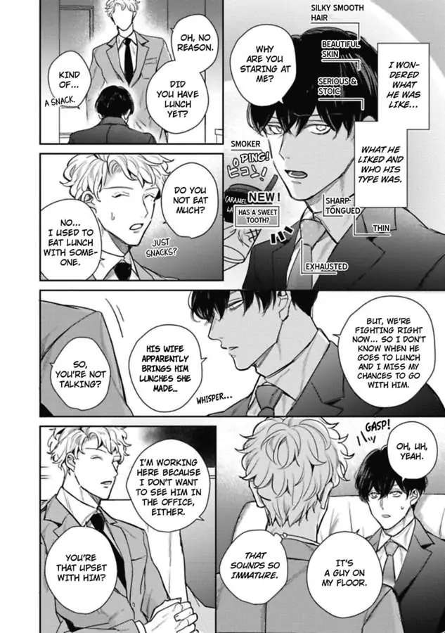 Faker Chapter 4 #13