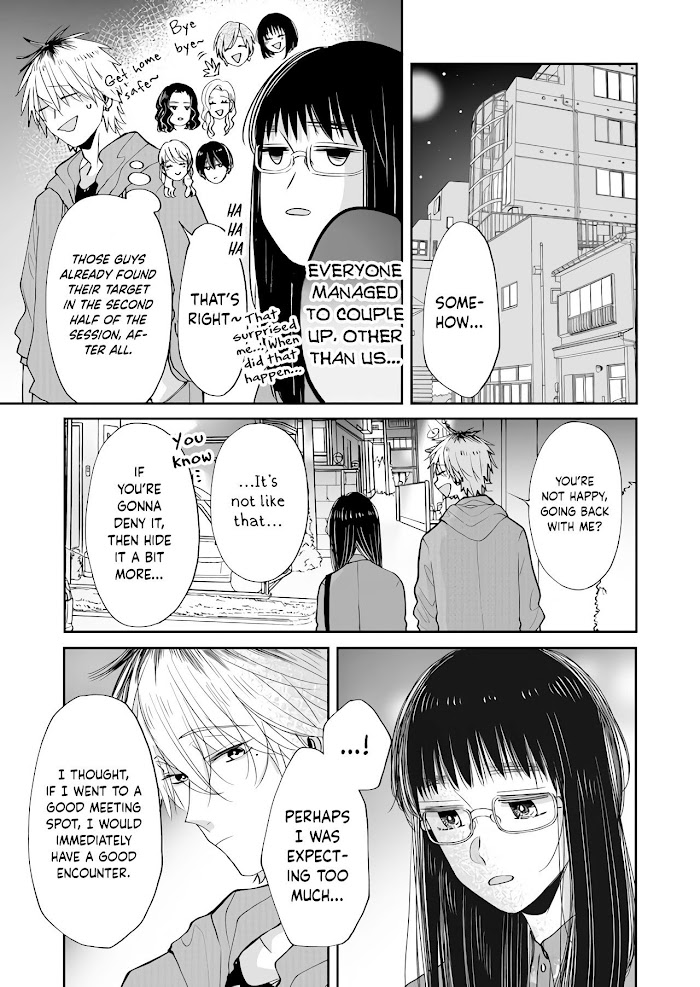 I Want To Round You, Square Chapter 5 #21