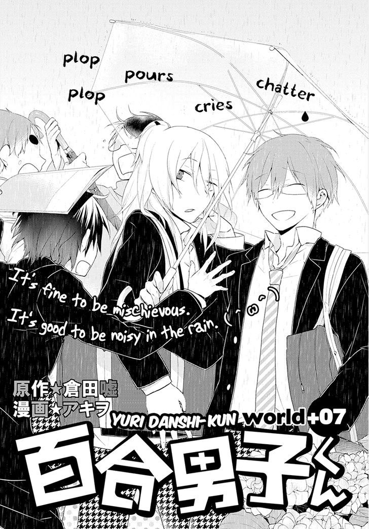 Yuri Danshi-Kun Chapter 7 #2