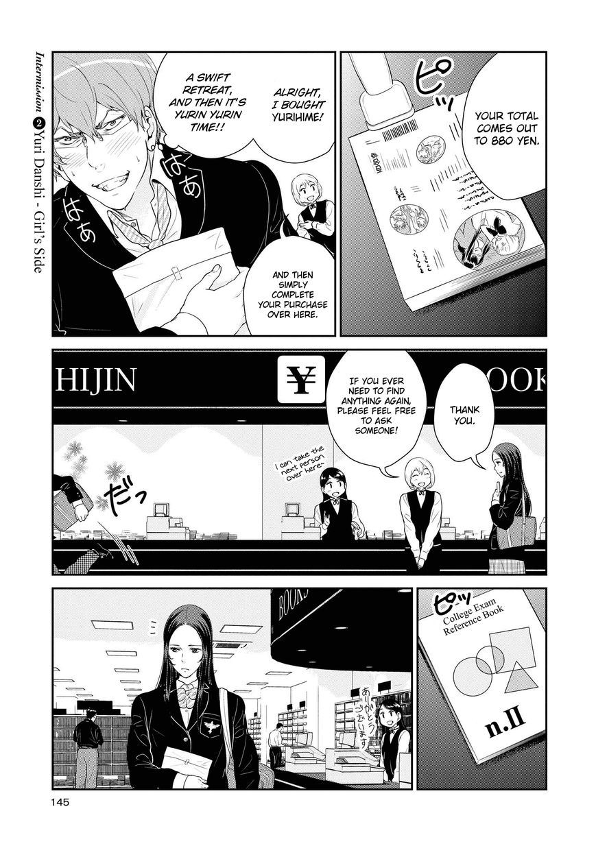 Yuri Danshi-Kun Chapter 4.2 #1