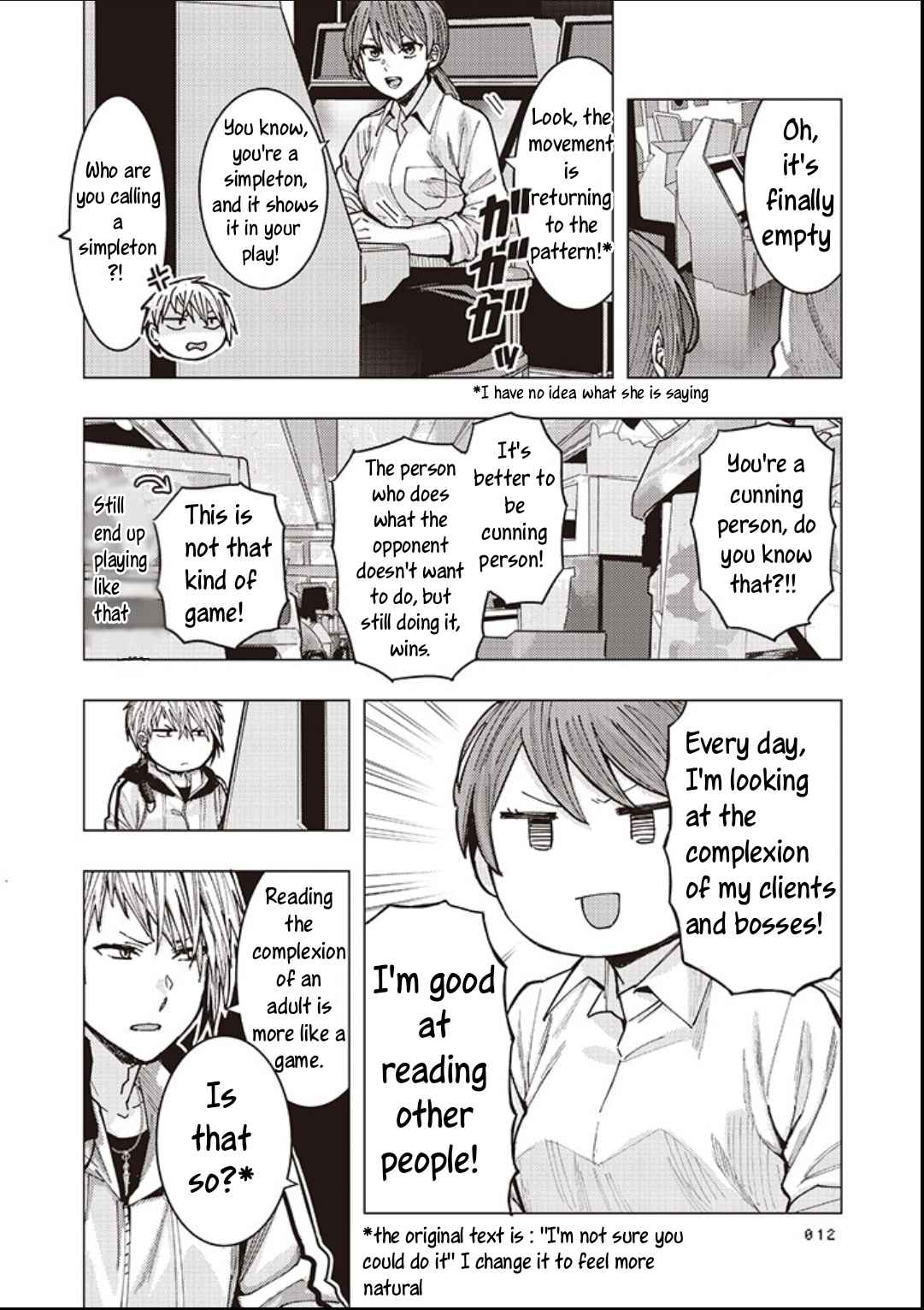 A Story About An Office Lady Getting Attached To A Delinquent High School Boy She Met At An Arcade Chapter 2 #7