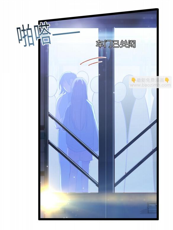 Falling Blue Chapter 17 #38