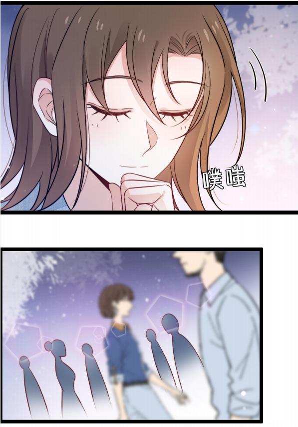 Falling Blue Chapter 13 #29