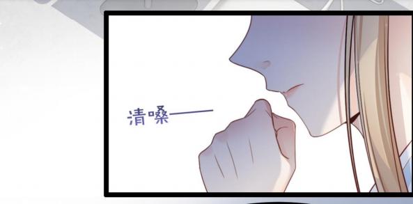 Falling Blue Chapter 11 #36