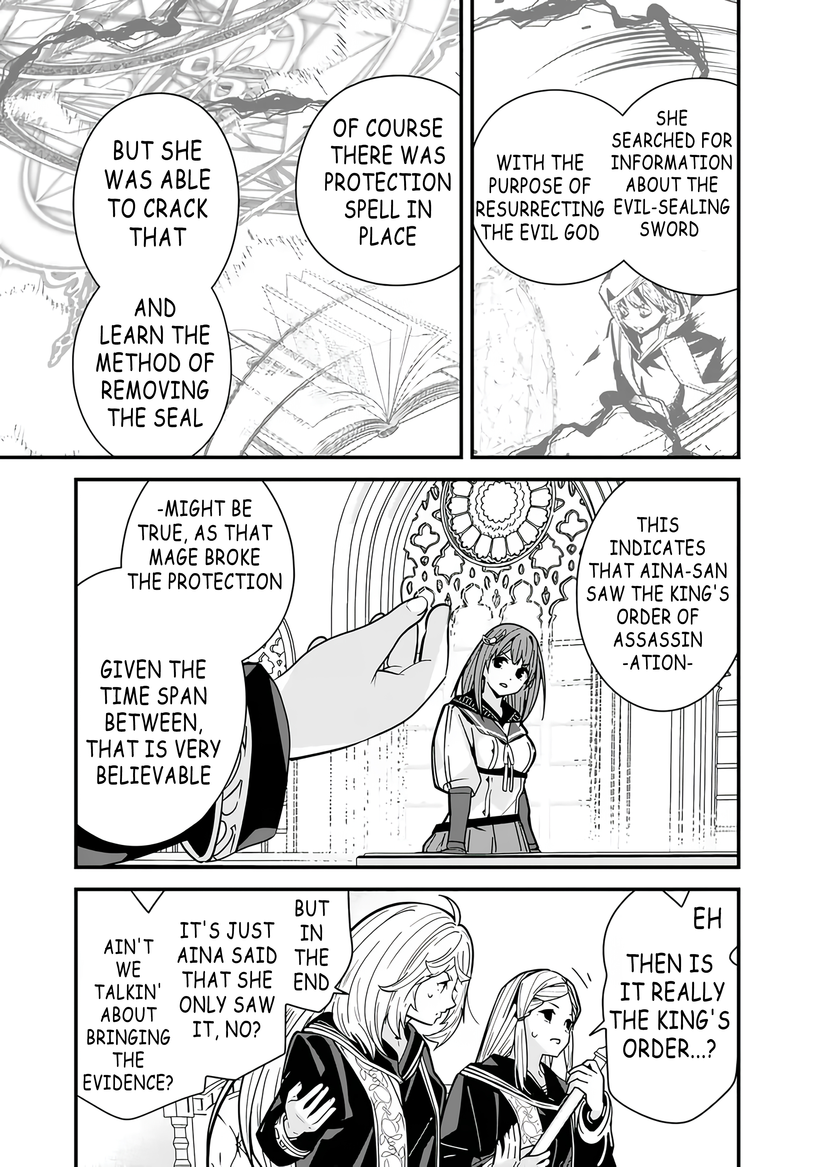 The Former Hero Wants To Live Peacefully Chapter 19 #12