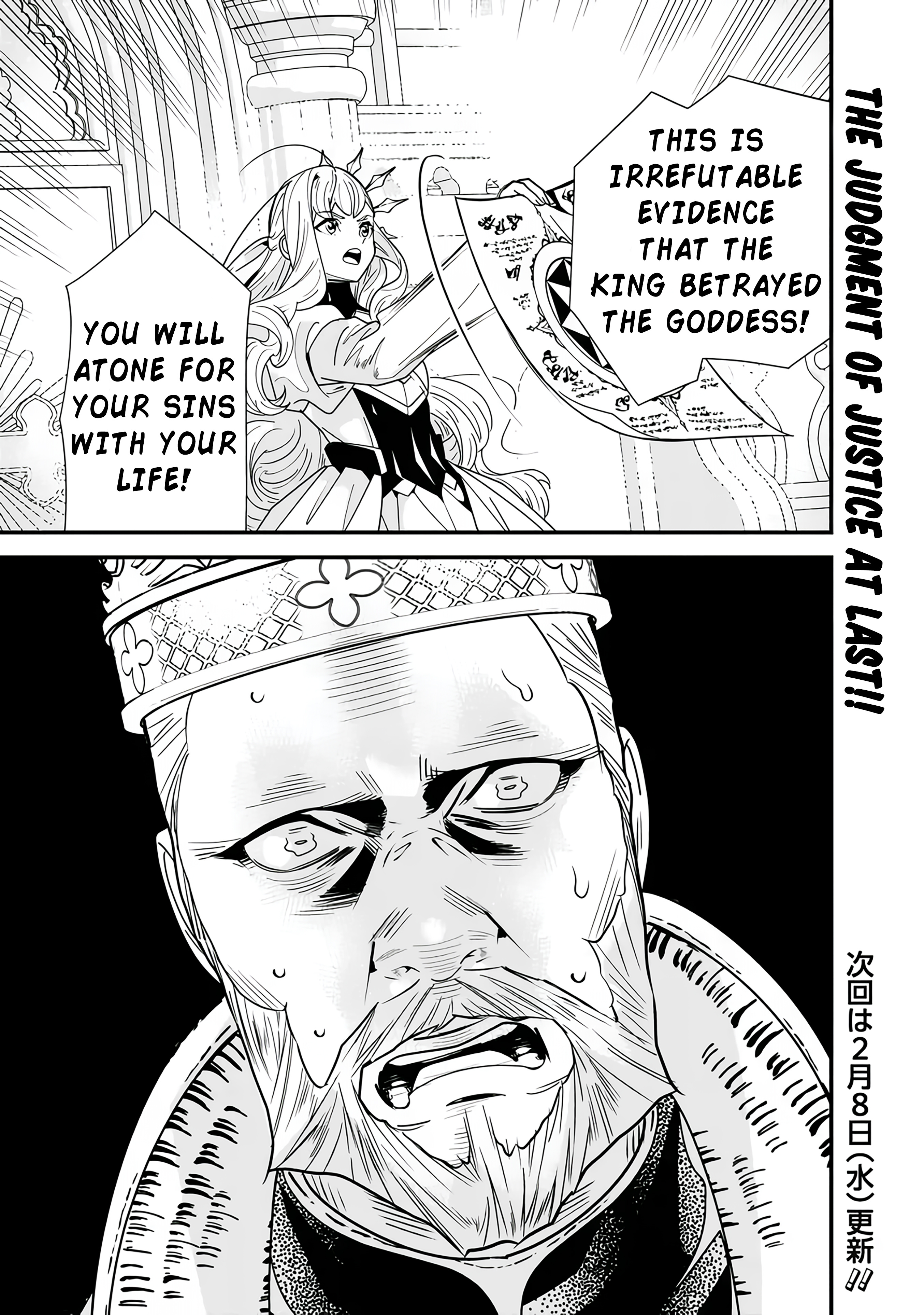 The Former Hero Wants To Live Peacefully Chapter 19 #18