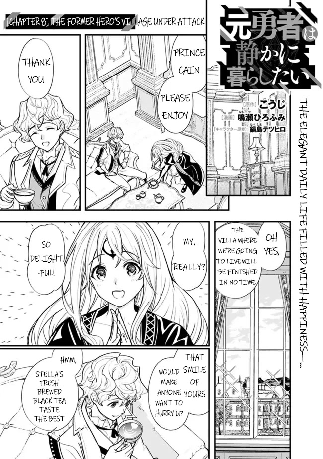 The Former Hero Wants To Live Peacefully Chapter 8 #1