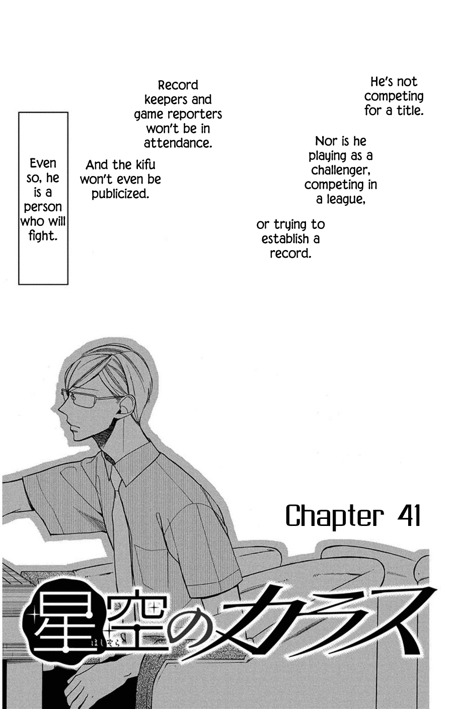 Hoshizora No Karasu Chapter 41 #5