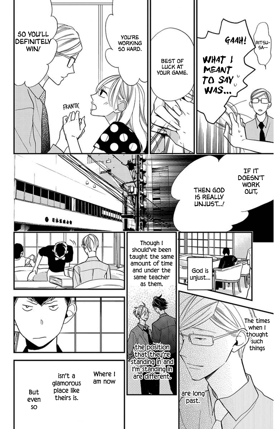 Hoshizora No Karasu Chapter 41 #18